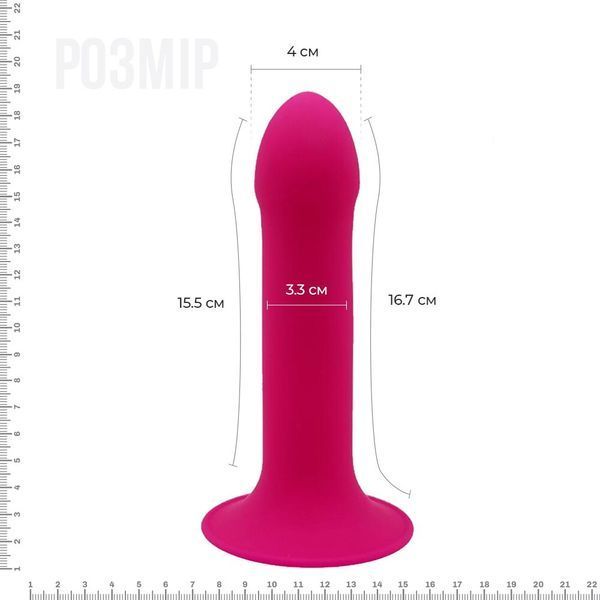 Дилдо з присоскою Adrien Lastic Hitsens 2 Pink, відмінно для страпона, макс. діам. 4см, довж. 16,7см Да фото