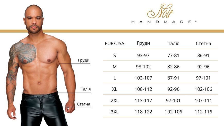 Чоловіче поло Noir Handmade H082 Onyx veil polo S Да фото