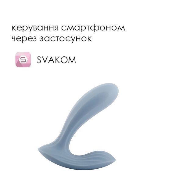 Смарт-вібратор в трусики Svakom Erica Dusty Blue, дуже гнучкий, 2 мотори Да фото
