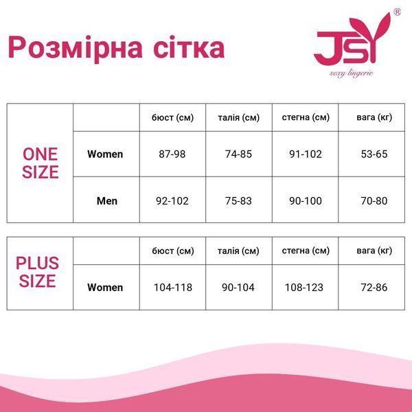 Еротичний бодістокінг-боді JSY &laquo;Відверта Ізабелла&raquo; One Size Да фото