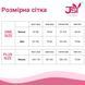 Еротичний бодістокінг-боді JSY &laquo;Відверта Ізабелла&raquo; One Size Да фото 10