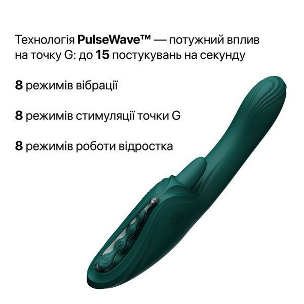 Смарт-вібратор Zalo Ares Turquoise Green, підігрів, 3 мотори, язичок для клітора, стимуляція точки G SX2693 фото